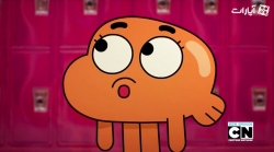 دنیای شگفت انگیز گامبال - فصل دوم - قسمت 36